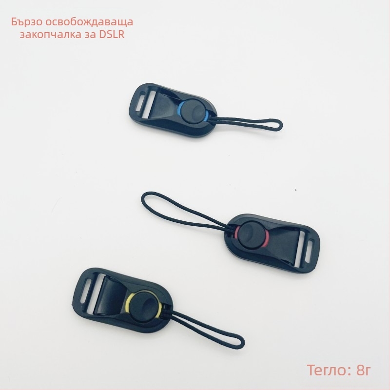 Koplo DSLR камера: комплект бързосъединител с плоча за бързо монтиране, презрамка и каишка за китка, нейлонова конструкция, съвместим с Sony, Nikon и други