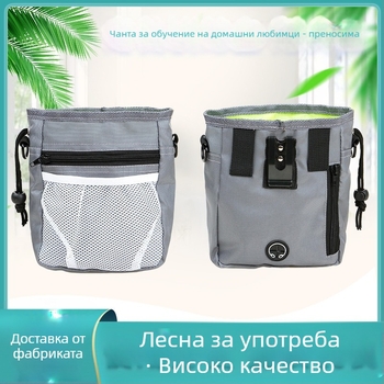 Чанта за обучение на домашни любимци с Oxford материал, Zhejiang произход, Xin Yao марка, солиден дизайн, средно меко усещане