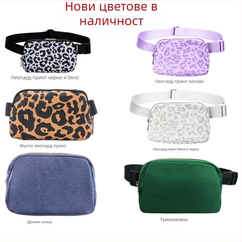 Спортна поясна чанта - найлон, дишаща, водоустойчива, ултралек, унисекс