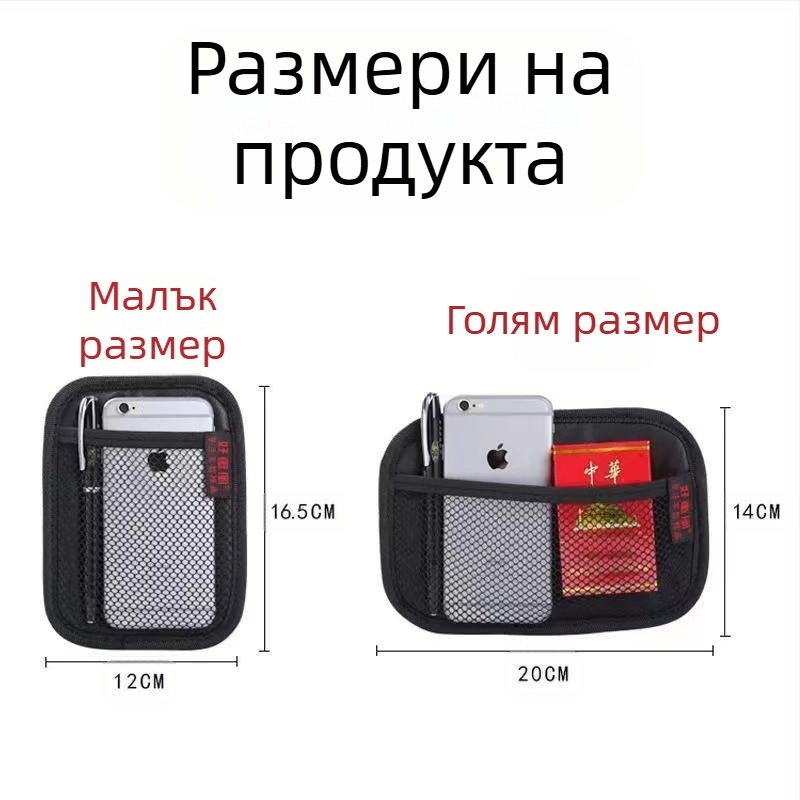 Заден автомобилен органайзер, кожен, самозалепващ монтаж, джоб за телефон и мрежест джоб