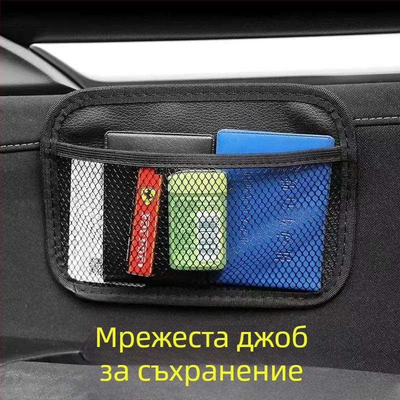 Заден автомобилен органайзер, кожен, самозалепващ монтаж, джоб за телефон и мрежест джоб