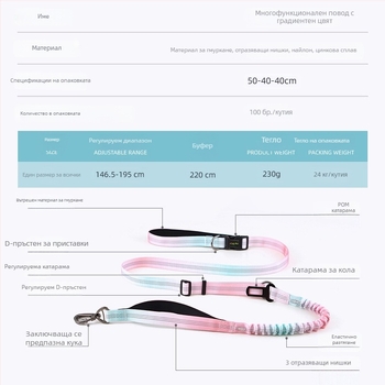 Многофункционална разтегателна каишка за кучета с кръстосан дизайн за тичане и разходки