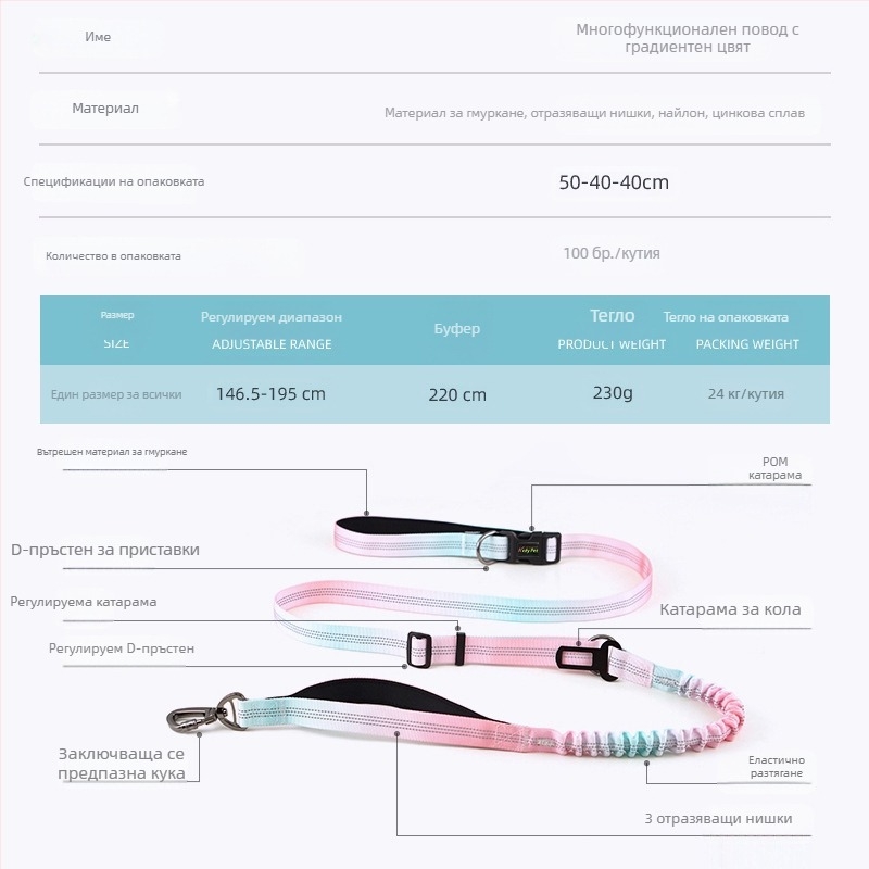 Многофункционална разтегателна каишка за кучета с кръстосан дизайн за тичане и разходки