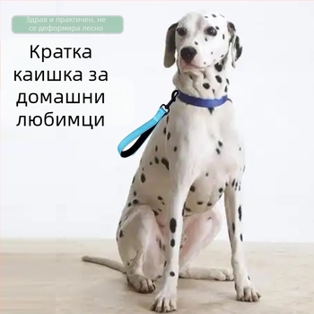 Отразителна подплатена каишка за кучета за средни и големи породи, едноцветна, къса и разтягаща се за разходки