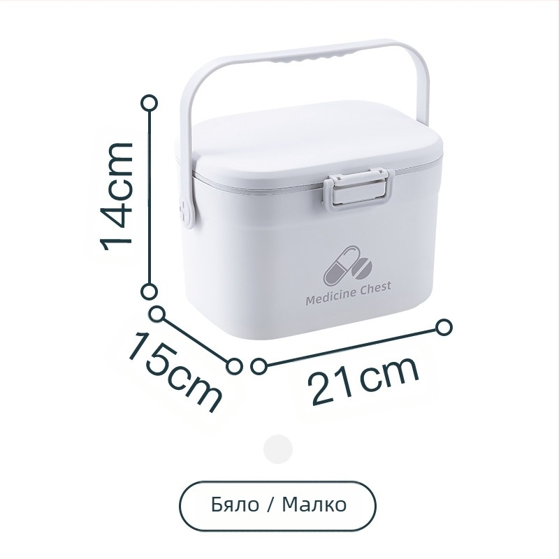 Портативна аптечна кутия с две отделения, пластмасов модел с дръжка, материал: пластмаса, възможност за печат на лого