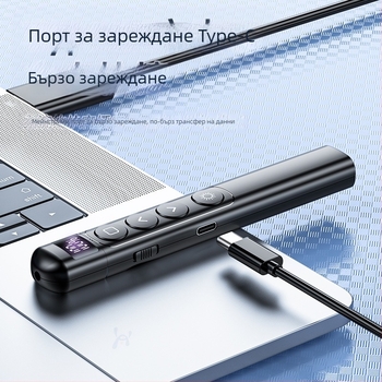 Xinlin PPT писалка за превъртане на страници с лазерен указател, зареждаща, ABS корпус, универсална съвместимост, лого отпечатано