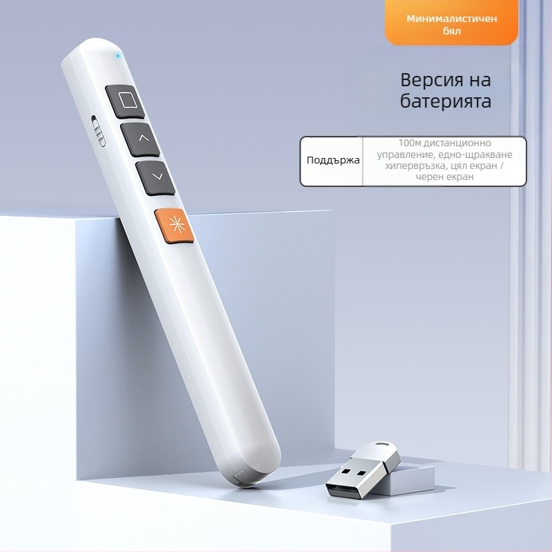 Xinlin PPT писалка за превъртане на страници с лазерен указател, зареждаща, ABS корпус, универсална съвместимост, лого отпечатано