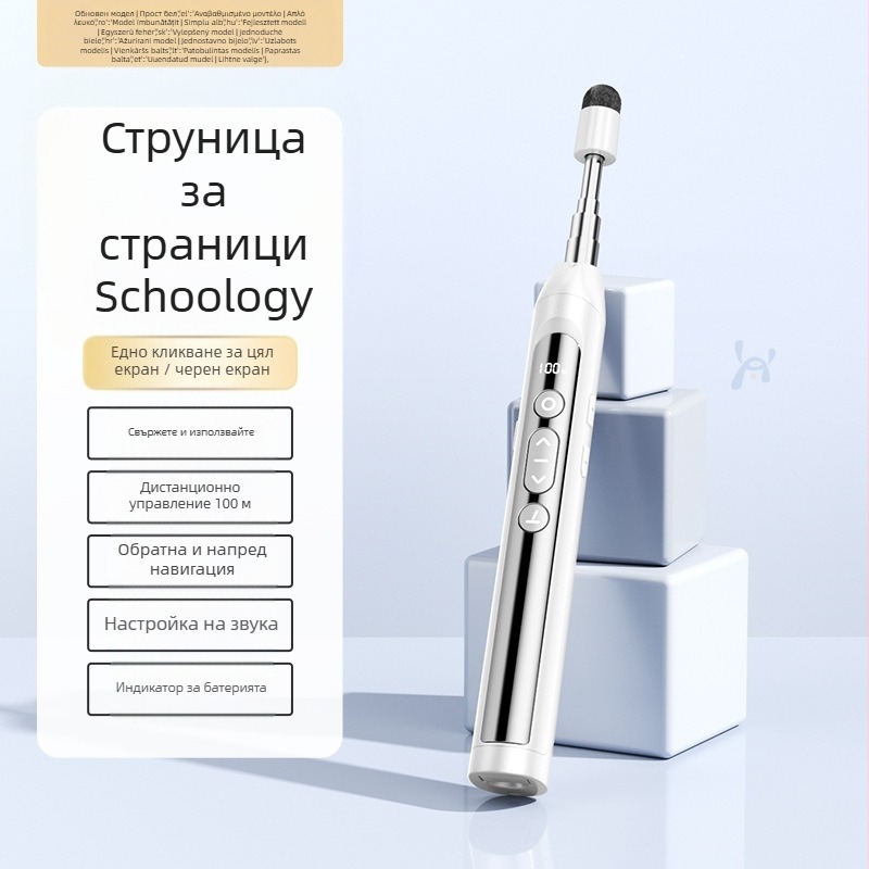 Xinlin PPT писалка за превъртане на страници с лазерен указател, зареждаща, ABS корпус, универсална съвместимост, лого отпечатано