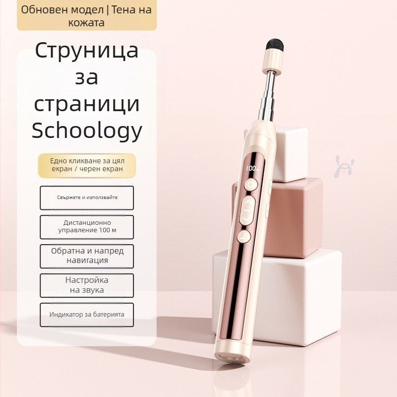 Xinlin PPT писалка за превъртане на страници с лазерен указател, зареждаща, ABS корпус, универсална съвместимост, лого отпечатано