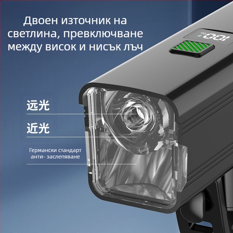 Светлина за предна част на велосипед за нощно каране – 10W LED, батерия 3000–4500 mAh, захранвана с батерия, обхват до 50 м, зарядно включено