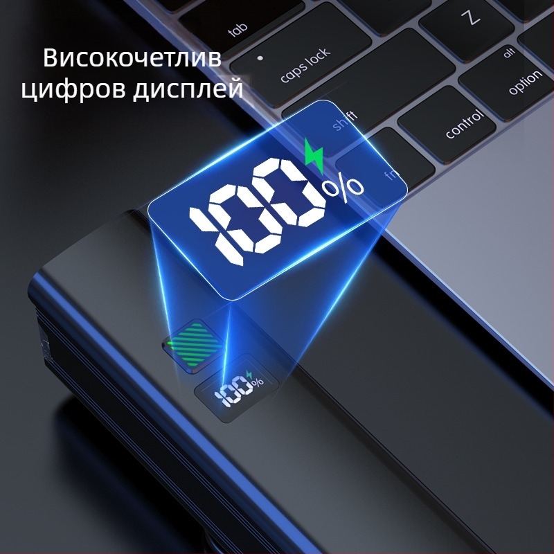 Светлина за предна част на велосипед за нощно каране – 10W LED, батерия 3000–4500 mAh, захранвана с батерия, обхват до 50 м, зарядно включено