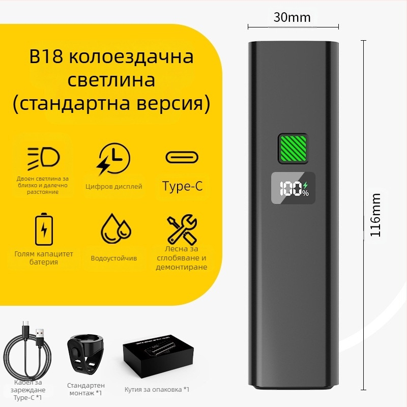 Светлина за предна част на велосипед за нощно каране – 10W LED, батерия 3000–4500 mAh, захранвана с батерия, обхват до 50 м, зарядно включено