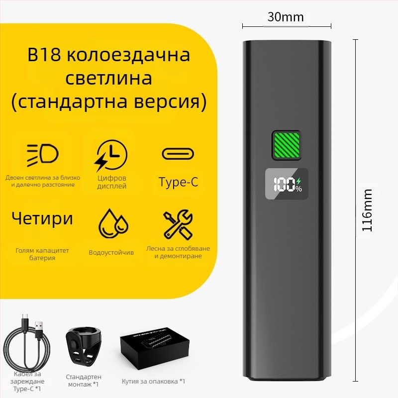 Светлина за предна част на велосипед за нощно каране – 10W LED, батерия 3000–4500 mAh, захранвана с батерия, обхват до 50 м, зарядно включено
