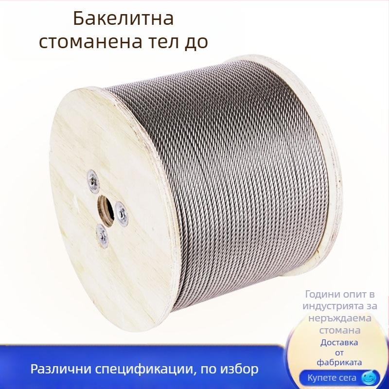 304 неръждаема стомана въже за повдигане — двойно усукване, Siro lay, дясно завъртане, якост на опън 1570 MPa