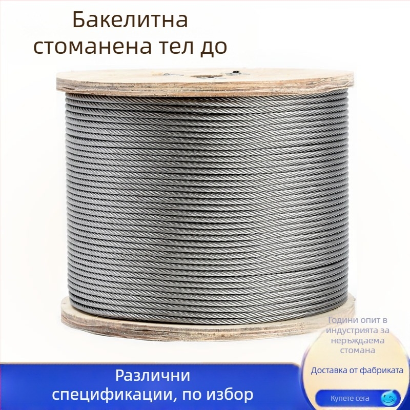 304 неръждаема стомана въже за повдигане — двойно усукване, Siro lay, дясно завъртане, якост на опън 1570 MPa