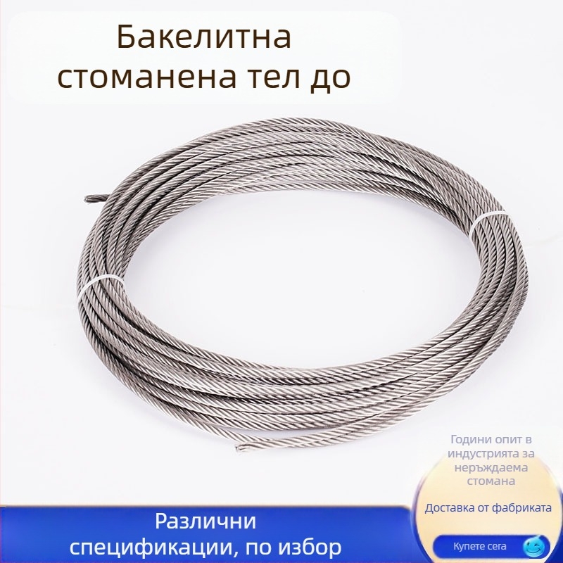 304 неръждаема стомана въже за повдигане — двойно усукване, Siro lay, дясно завъртане, якост на опън 1570 MPa