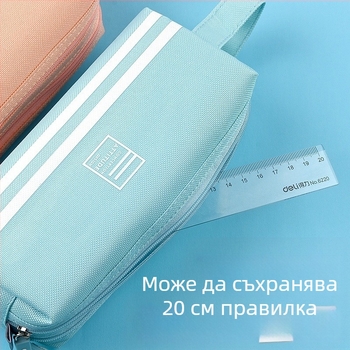 Deli двуслоен калъф за моливи от платно, голям капацитет, стил корейски, за ученици