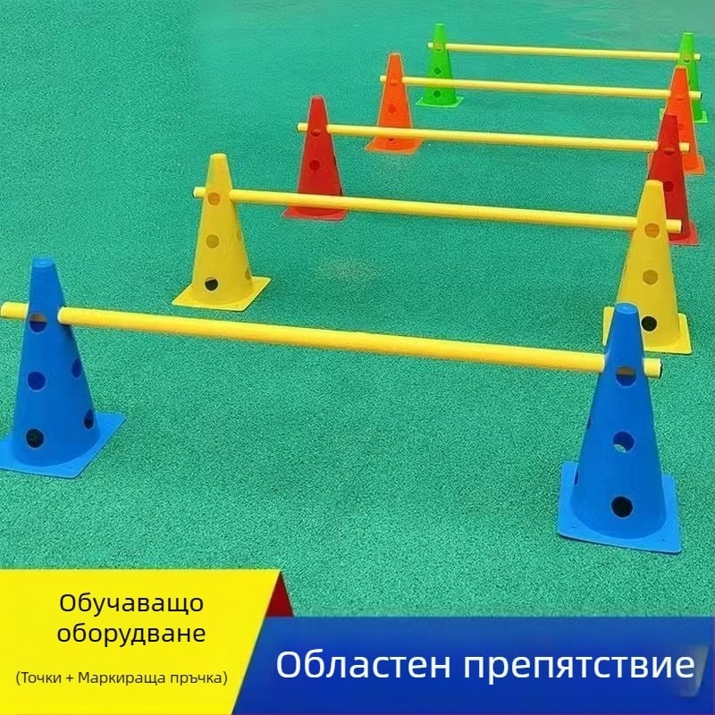 Помагала за тренировка — препятствия за футбол (Без персонализация; Марка: Друга; Категория: Помагала за тренировка; Применим спорт: Футбол)