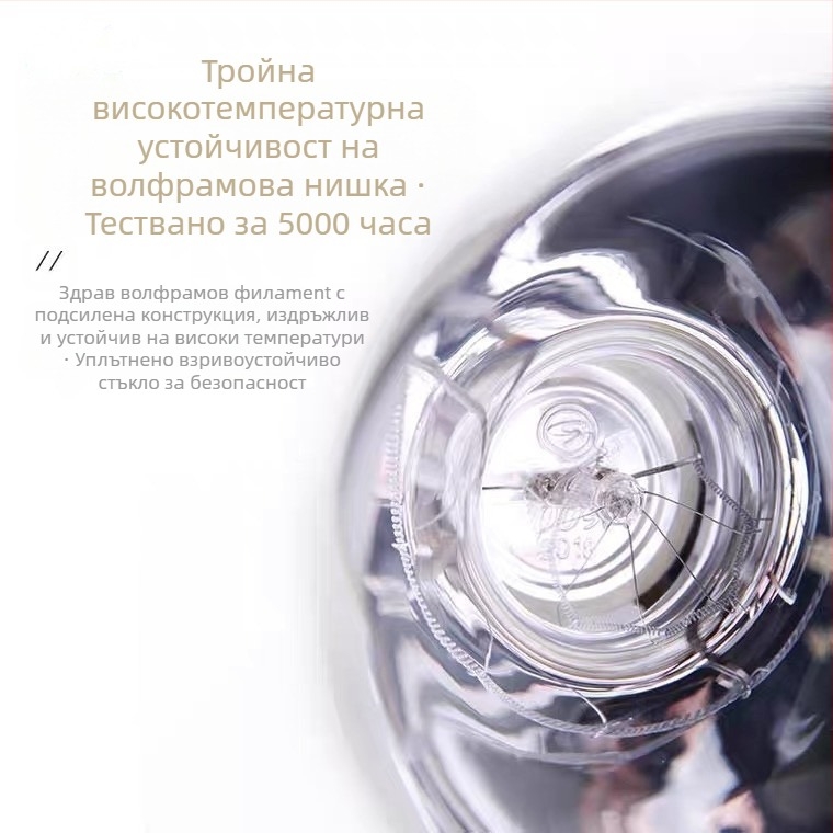 Крушка за баня за отопление, Е27, 275W, 220V, алуминиева сплав, 5000 ч