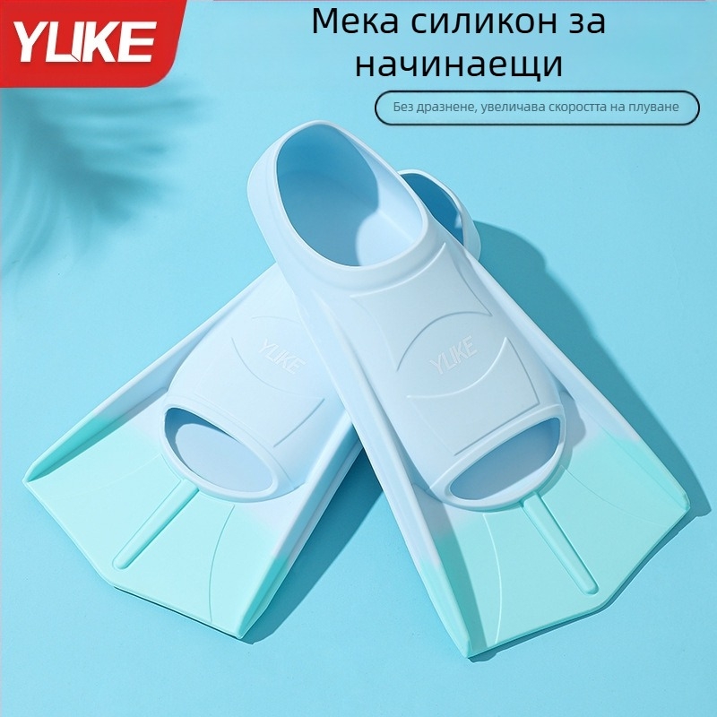 Възрастни силиконови плавателни лопатки Yuke – за свободно плуване и тренировки по гребане, без персонализация
