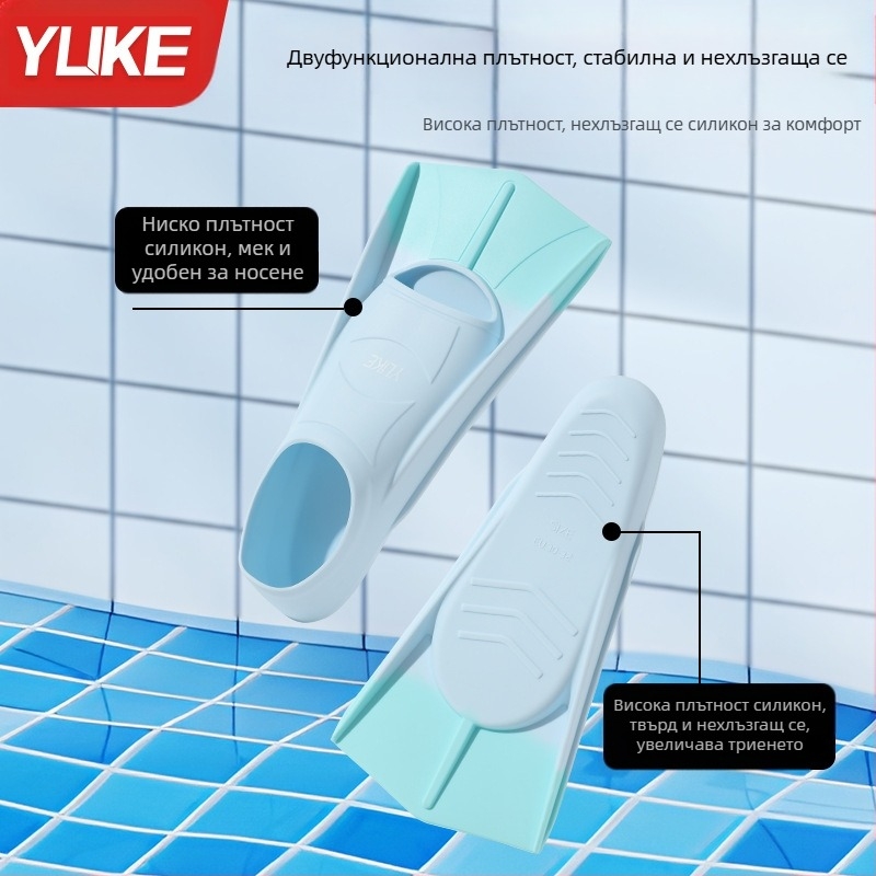 Възрастни силиконови плавателни лопатки Yuke – за свободно плуване и тренировки по гребане, без персонализация