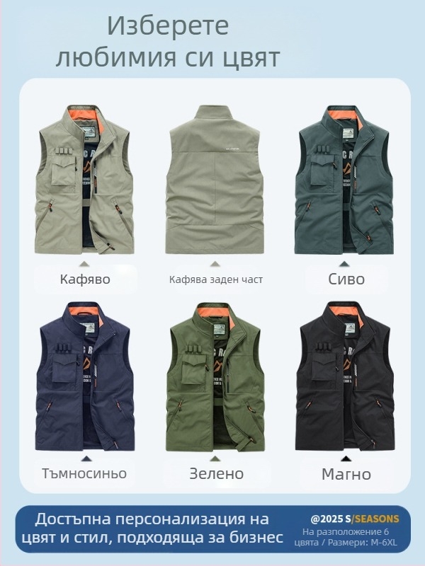 Работен жилет със стояща яка и предна ципа, полиестерна материя, принтиране/ боядисване, пролетно‑есенен сезон