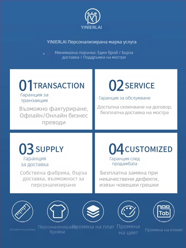 Работен жилет със стояща яка и предна ципа, полиестерна материя, принтиране/ боядисване, пролетно‑есенен сезон