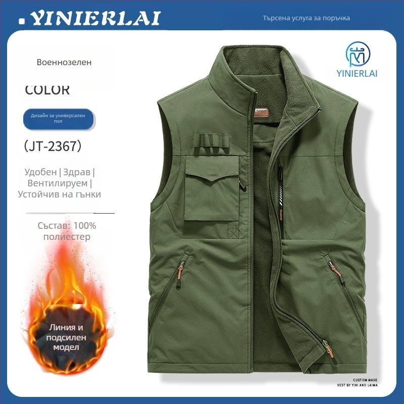 Работен жилет със стояща яка и предна ципа, полиестерна материя, принтиране/ боядисване, пролетно‑есенен сезон