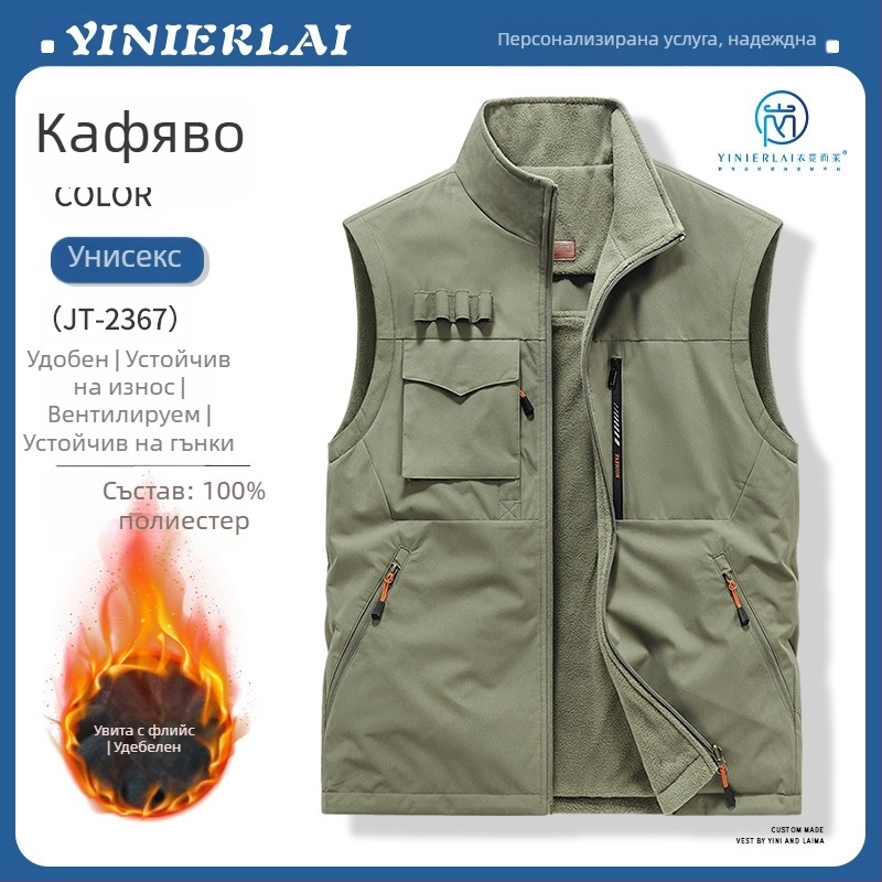 Работен жилет със стояща яка и предна ципа, полиестерна материя, принтиране/ боядисване, пролетно‑есенен сезон