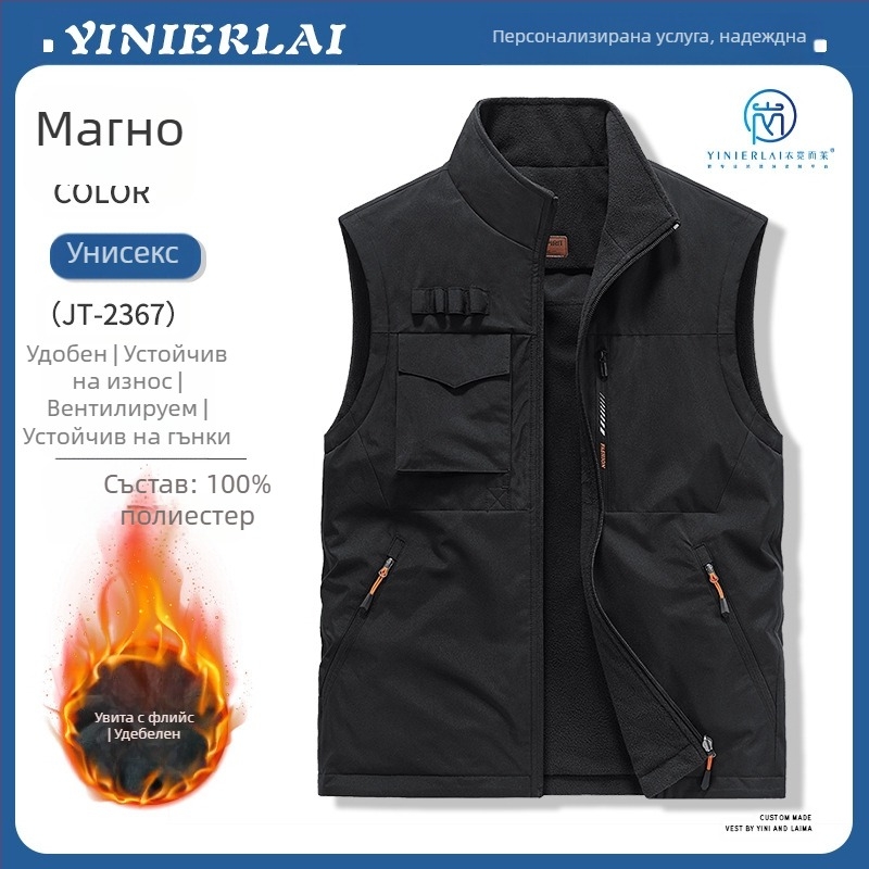 Работен жилет със стояща яка и предна ципа, полиестерна материя, принтиране/ боядисване, пролетно‑есенен сезон