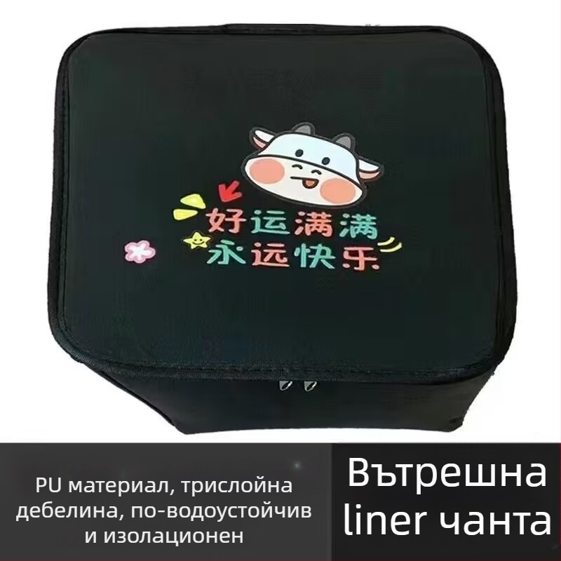 Предна кошница за електрически велосипед, полиестерно влакно, с вътрешна подплата, Jia Ning