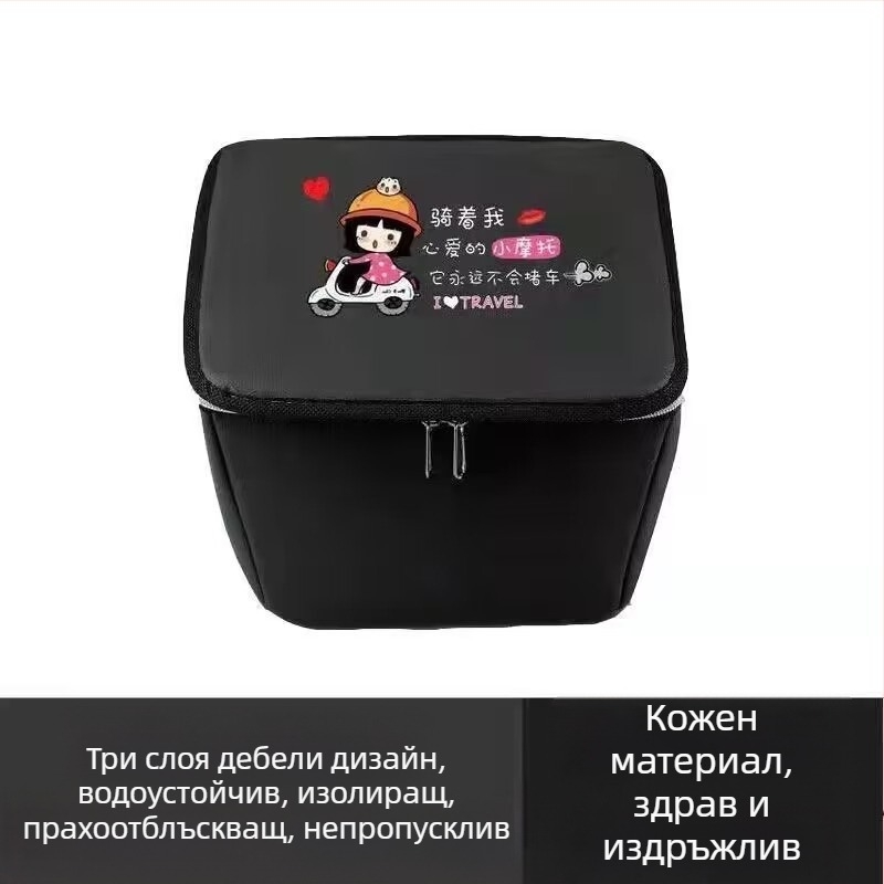 Предна кошница за електрически велосипед, полиестерно влакно, с вътрешна подплата, Jia Ning