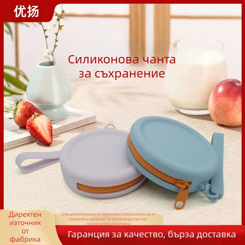 Силиконово портмоне за монети и мини портфейл, за деца и възрастни, малка чантичка за ключове, грим и бижута.