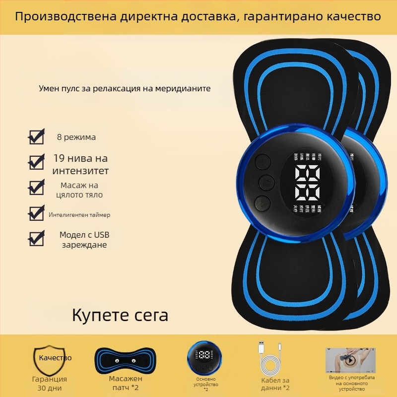 Масажор за шийния отдел на гръбначния стълб, JZAMT01, презареждаем, 1 масажен контакт, мини плака за масаж, пулсова акупунктура