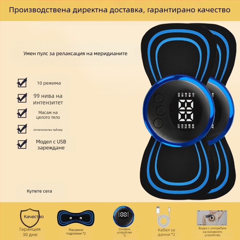 Масажор за шийния отдел на гръбначния стълб, JZAMT01, презареждаем, 1 масажен контакт, мини плака за масаж, пулсова акупунктура