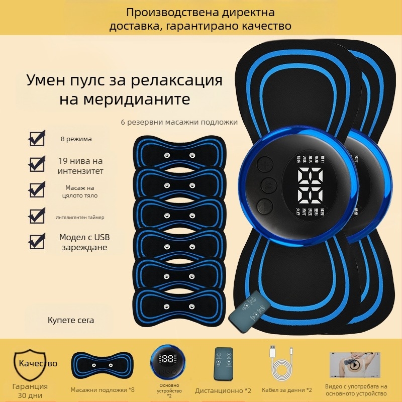 Масажор за шийния отдел на гръбначния стълб, JZAMT01, презареждаем, 1 масажен контакт, мини плака за масаж, пулсова акупунктура