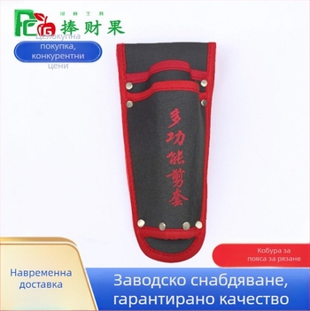 Поясна чанта за инструменти — двойнослойна многофункционална кутия за резитбени ножици и преносим организатор за градински инструменти