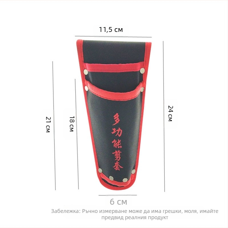 Поясна чанта за инструменти — двойнослойна многофункционална кутия за резитбени ножици и преносим организатор за градински инструменти