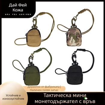 Мини портфейл с ланярд от оксфорд платно, джоб за карти и съхранение на ключове, унисекс, подплата полиестер, ежедневна употреба