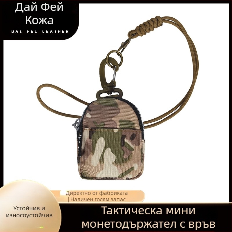 Мини портфейл с ланярд от оксфорд платно, джоб за карти и съхранение на ключове, унисекс, подплата полиестер, ежедневна употреба