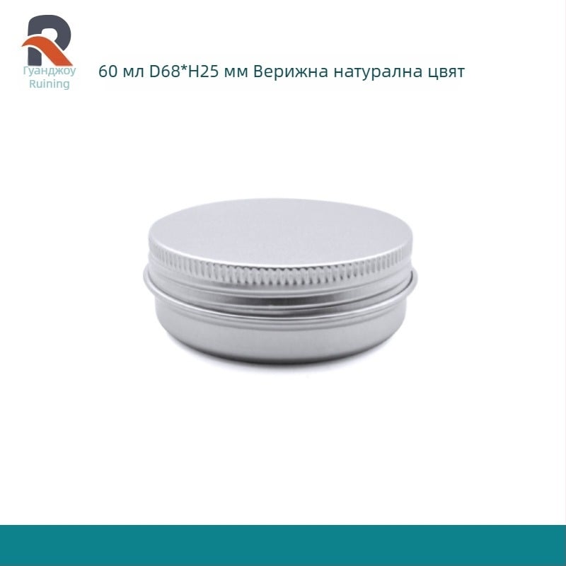 Алуминиева кръгла кутия с резба за съхранение, капацитет 60 г; офсетен печат; кръгла форма; модел 6825 с резба; комплект 12 бр.