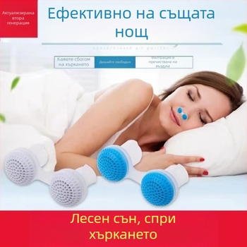 Силиконов назален клип против хъркане, минималистичен дизайн, произход: Китай