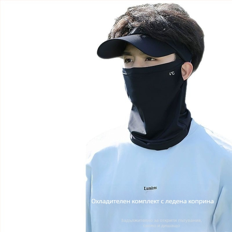 Мъжки силиконов комплект за лице със слънцезащита за планински преходи и колоездене — UV защита, за възрастни