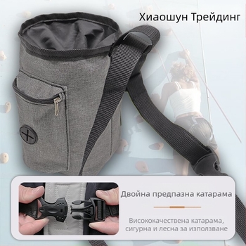 Чанта за магнезиев прах – поясна чанта за катерене и боулдъринг, полиестер