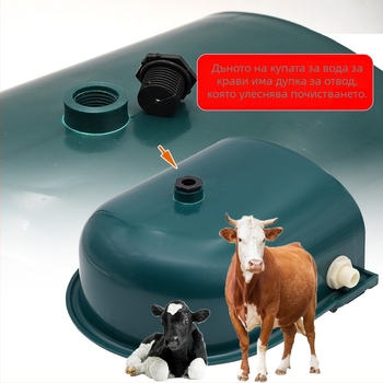 Пластмасова питейна купа с поплавък за крави, коне и осли, автоматична система за напояване