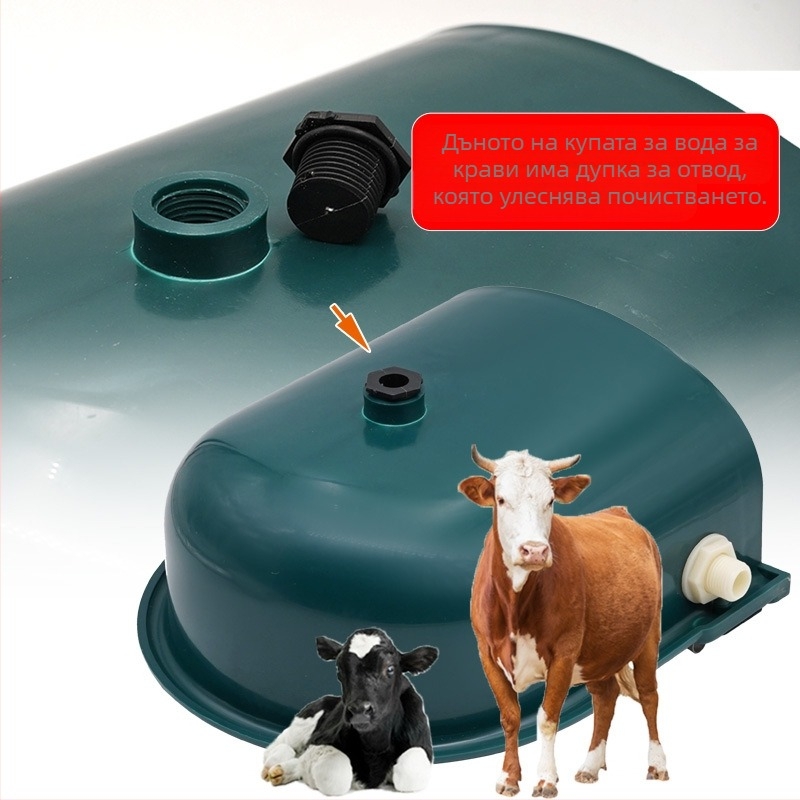 Пластмасова питейна купа с поплавък за крави, коне и осли, автоматична система за напояване