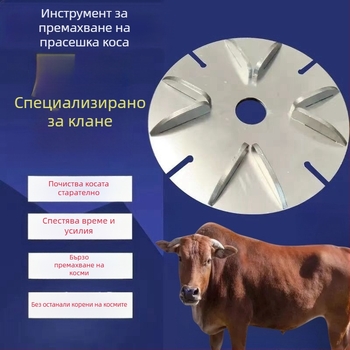 Електрически ъглошлайф за животновъдство – премахване на косми от свине и полиране на овча вълна, неръждаема стомана (Материал: неръждаема стомана; Приложение: Земеделие; Марка: Друг)