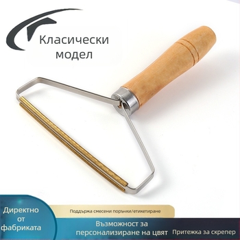 Устройство за премахване на власинки по дрехи Luo Tao Shaver, ръчно управление, метално тяло, леплив ролер, 2024 година