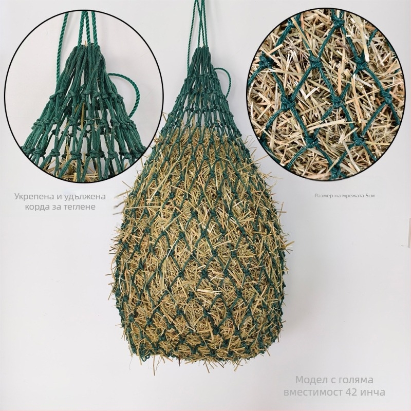 Мрежа за сено за коне с малки отвори за бавно хранене, марка Subtle, универсално използване.