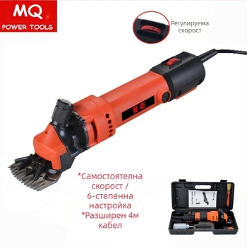 Електрически клипър за вълна MQ-Y02 (220V • за подстригване на вълна • марка Man dry)
